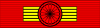 Legion Honneur GC ribbonsvg
